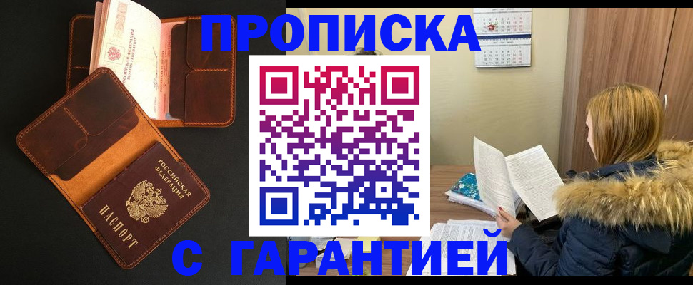 регистрация для дет. сада в Архангельске