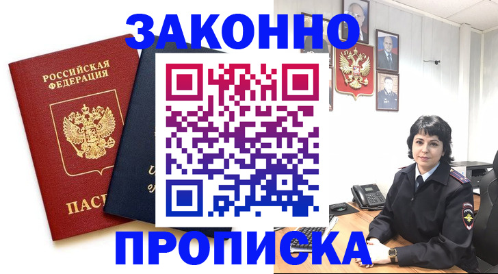 регистрация для дет. сада в Архангельске